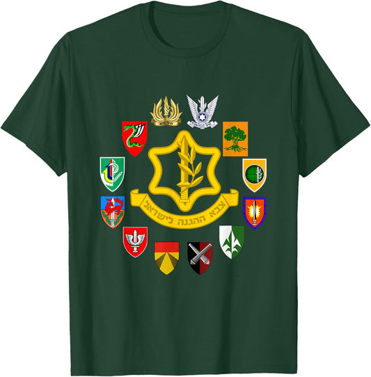 IDF Israel Defence Forces Israeli Army Israel Military Units T-Shirt - T-Shirt | Forest