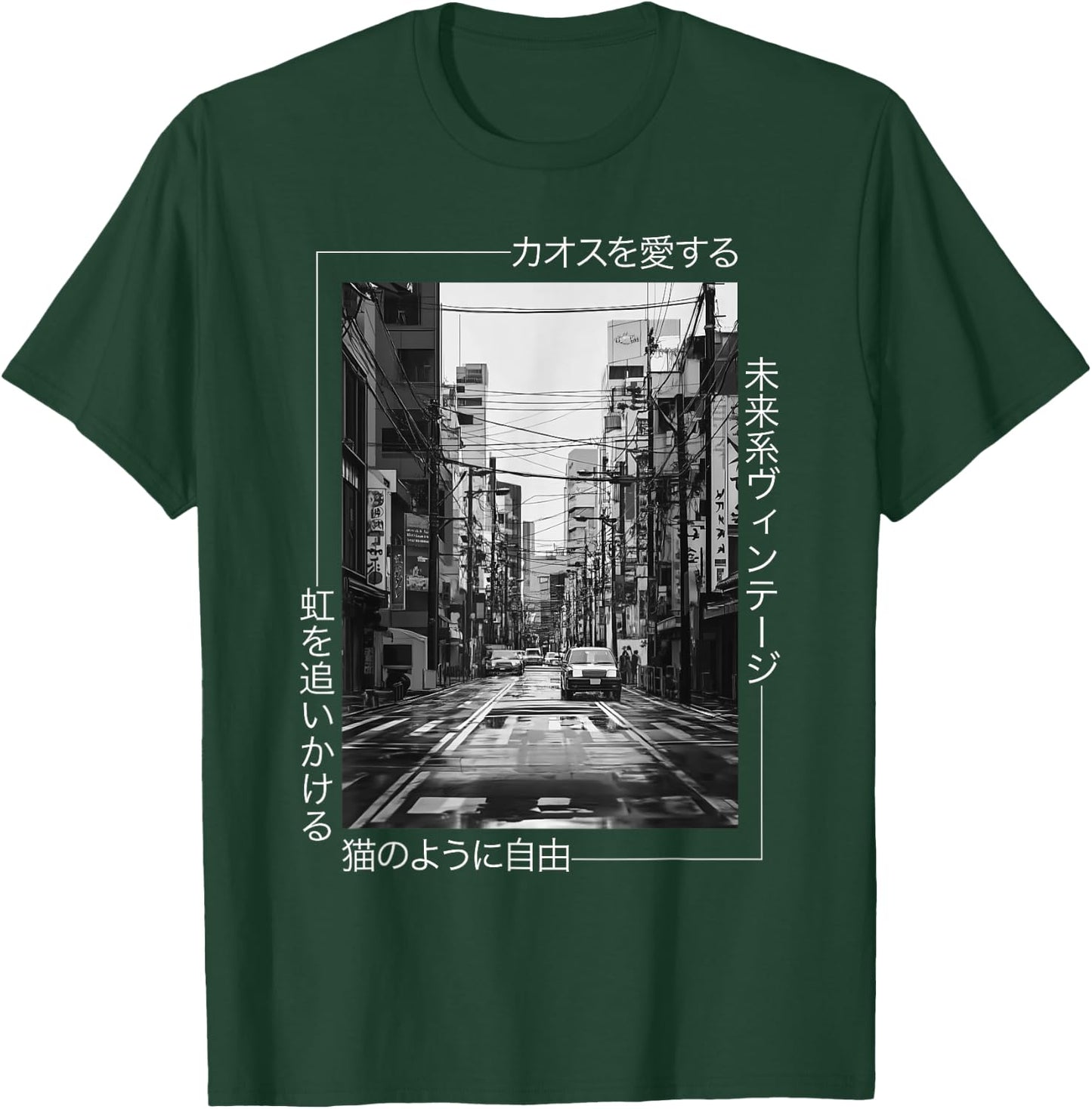 Retro Japanese Streetwear Aesthetic - Tokyo 80s 90s Design T-Shirt - T-Shirt | Forest