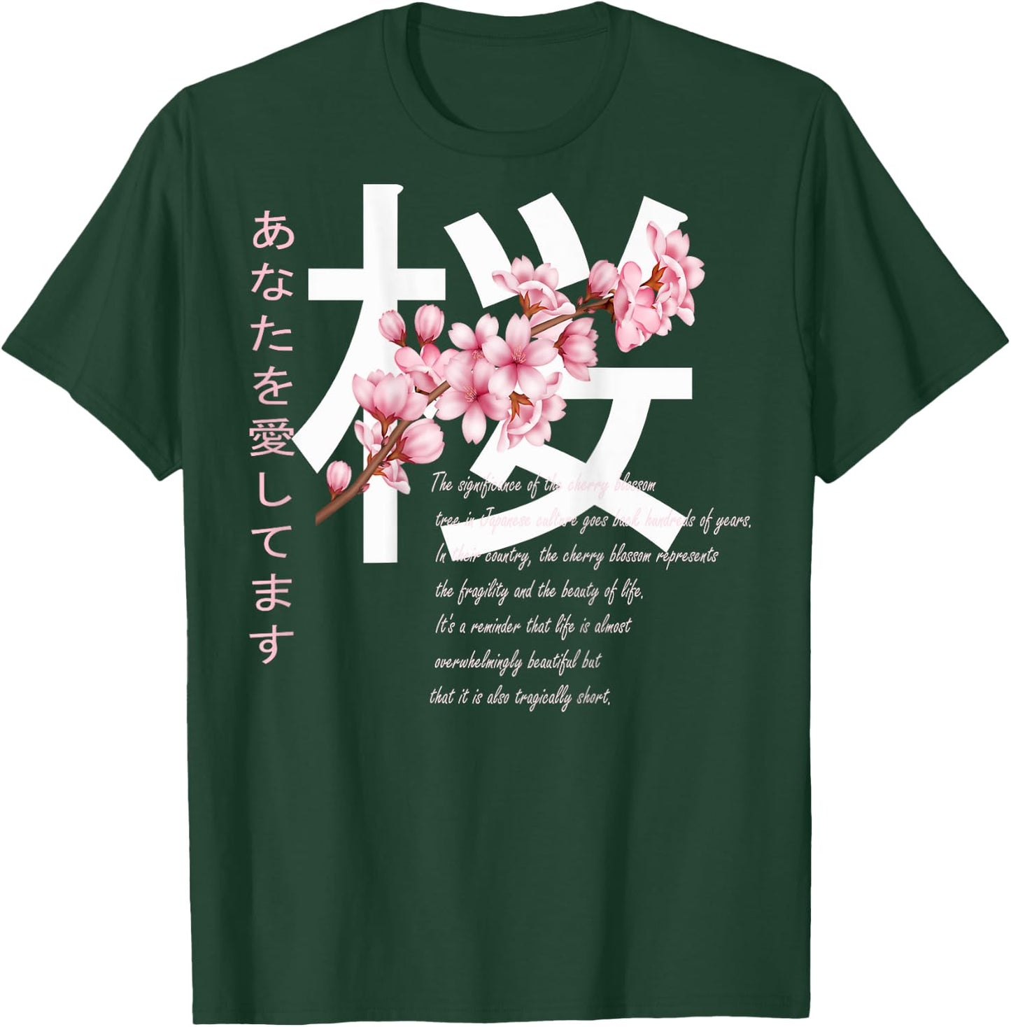 Cherry Blossom Japanese harajuku anime manga T-Shirt - T-Shirt | Forest