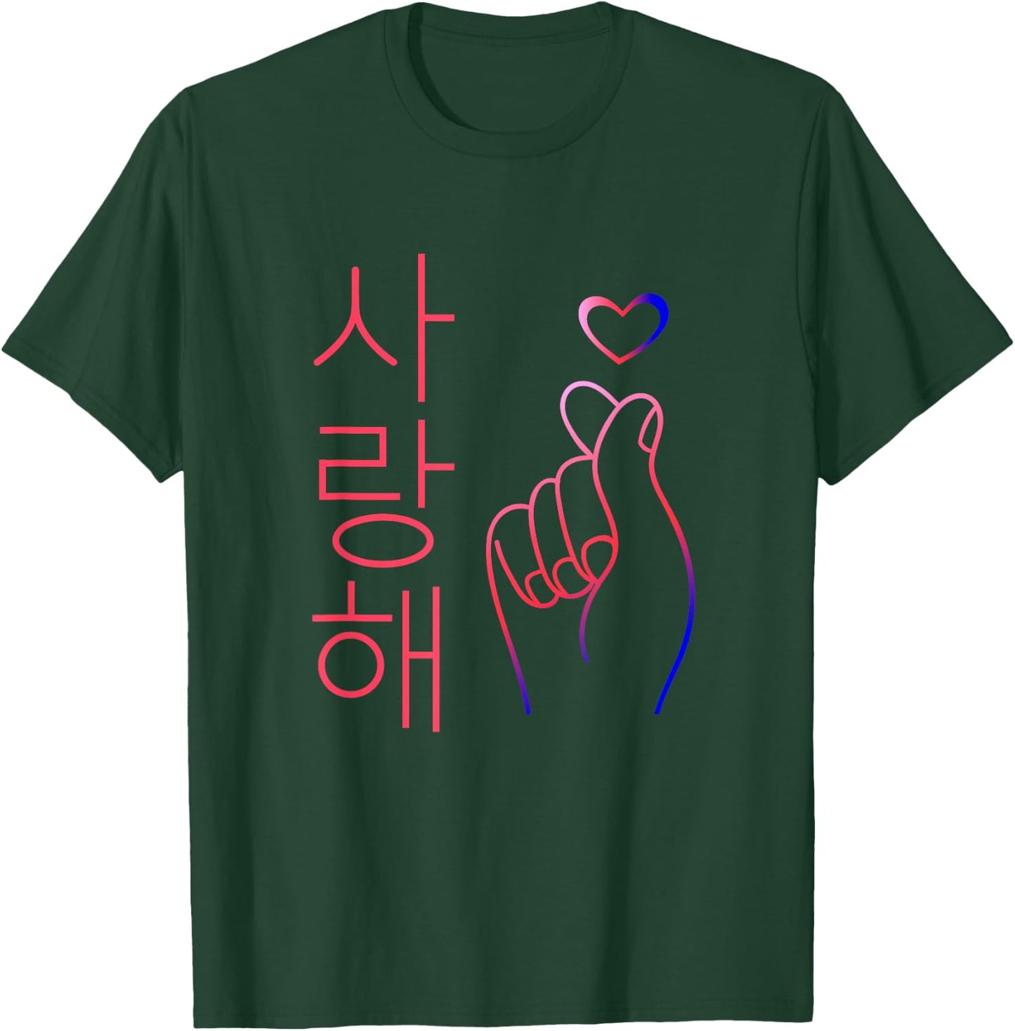 I Love You Saranghae Hand Heart Gesture K-Pop T-Shirt - T-Shirt | Forest