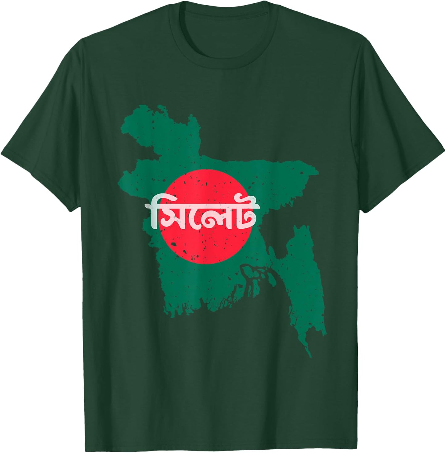 Sylhet Bangladesh Bangladeshi Flag Map Souvenir Pride T-Shirt - T-Shirt | Forest
