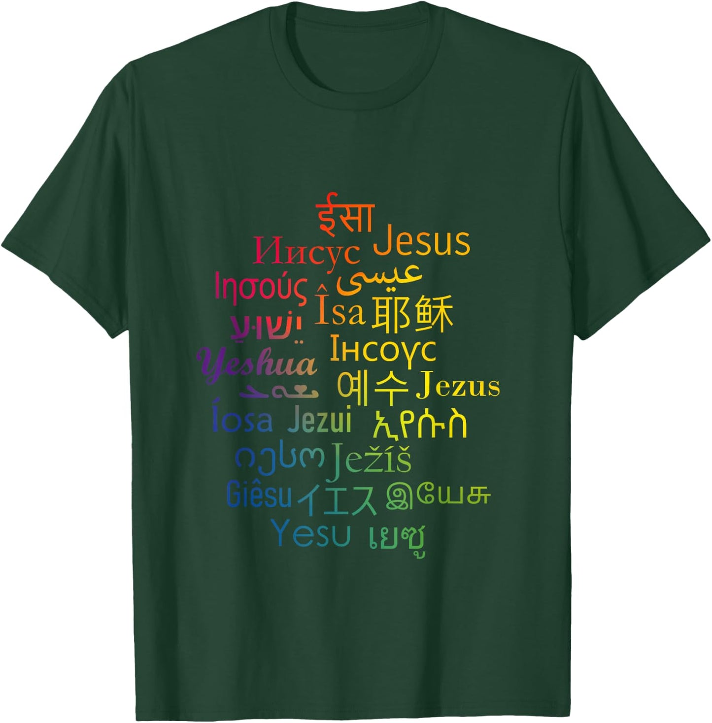 Jesus in different languages | Christian | Love T-Shirt - T-Shirt | Forest