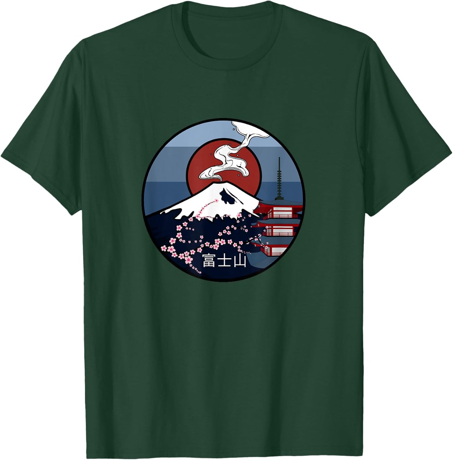 Mt Fuji T Shirt Perfect For Lovers Of Japan And Mountains T-Shirt - T-Shirt | Forest