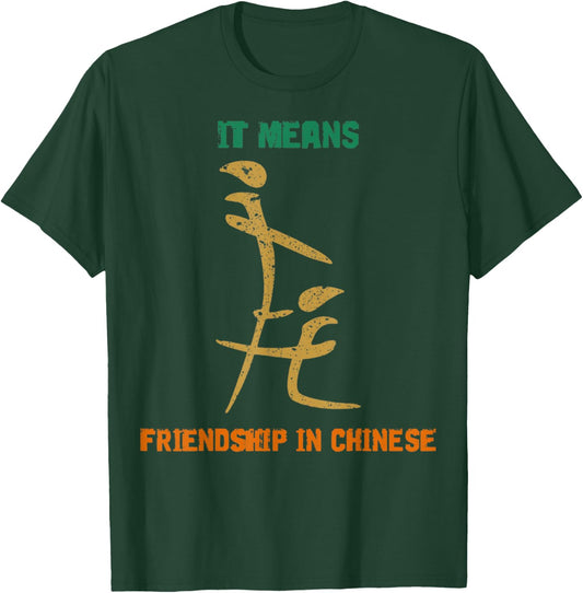 Vintage It Means Friendship In Chinese Retro Gift Men Women T-Shirt - T-Shirt | Forest