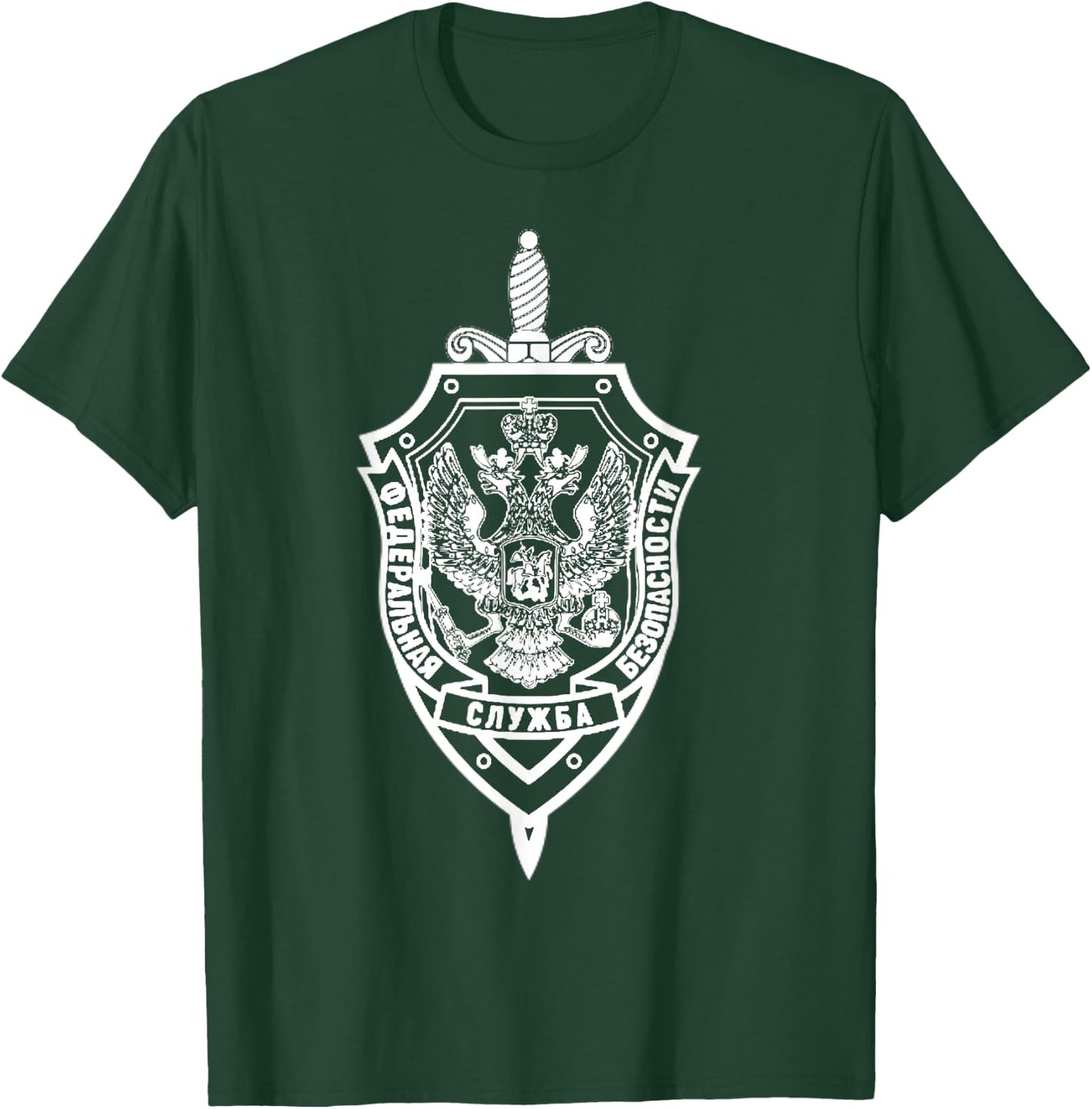 FSB Russian Secret Service T-Shirt - T-Shirt | Forest