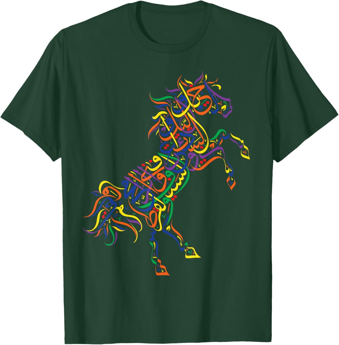 Arabic Calligraphy Arabian Horse - Islamic Art Design T-Shirt - T-Shirt | Forest
