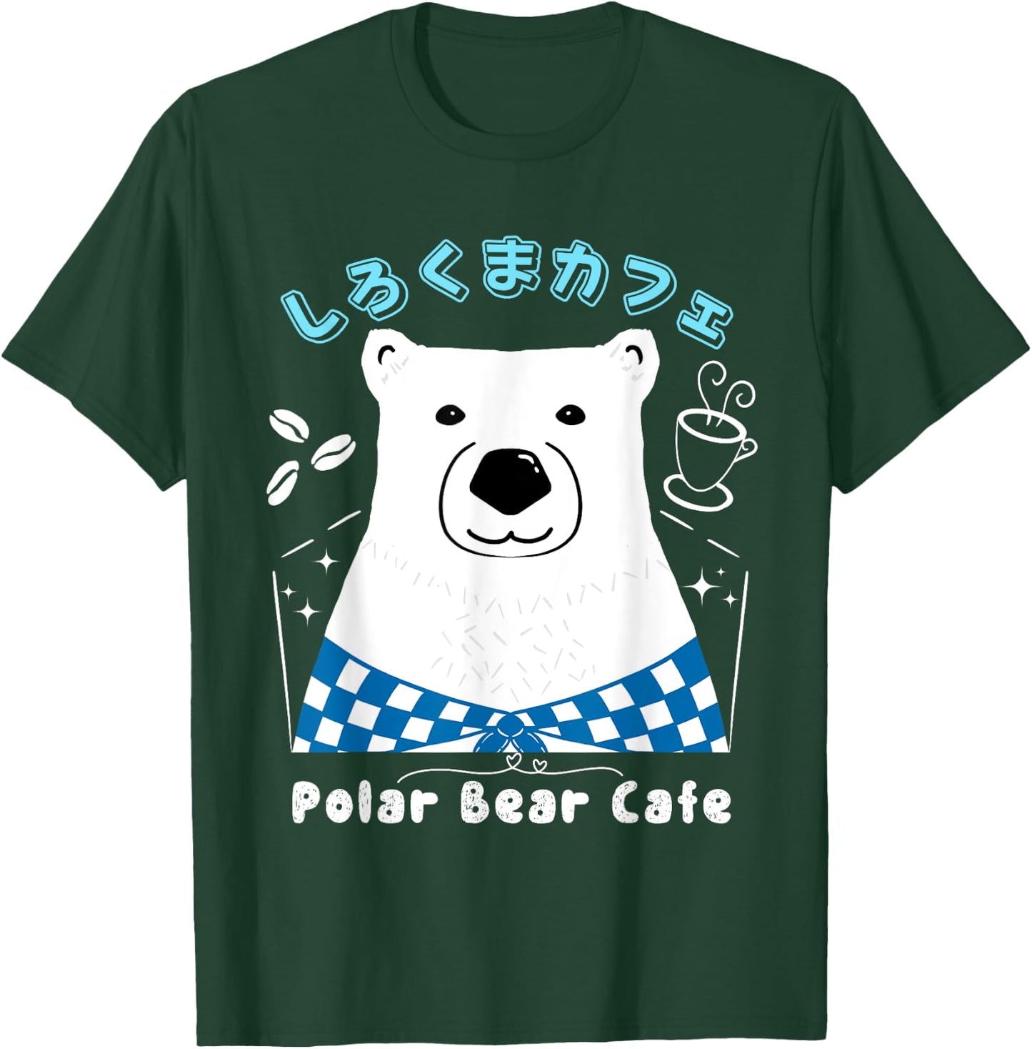 Kawaii Polar Bear Cafe Japanese Cute Anime Style Shirokuma T-Shirt - T-Shirt | Forest