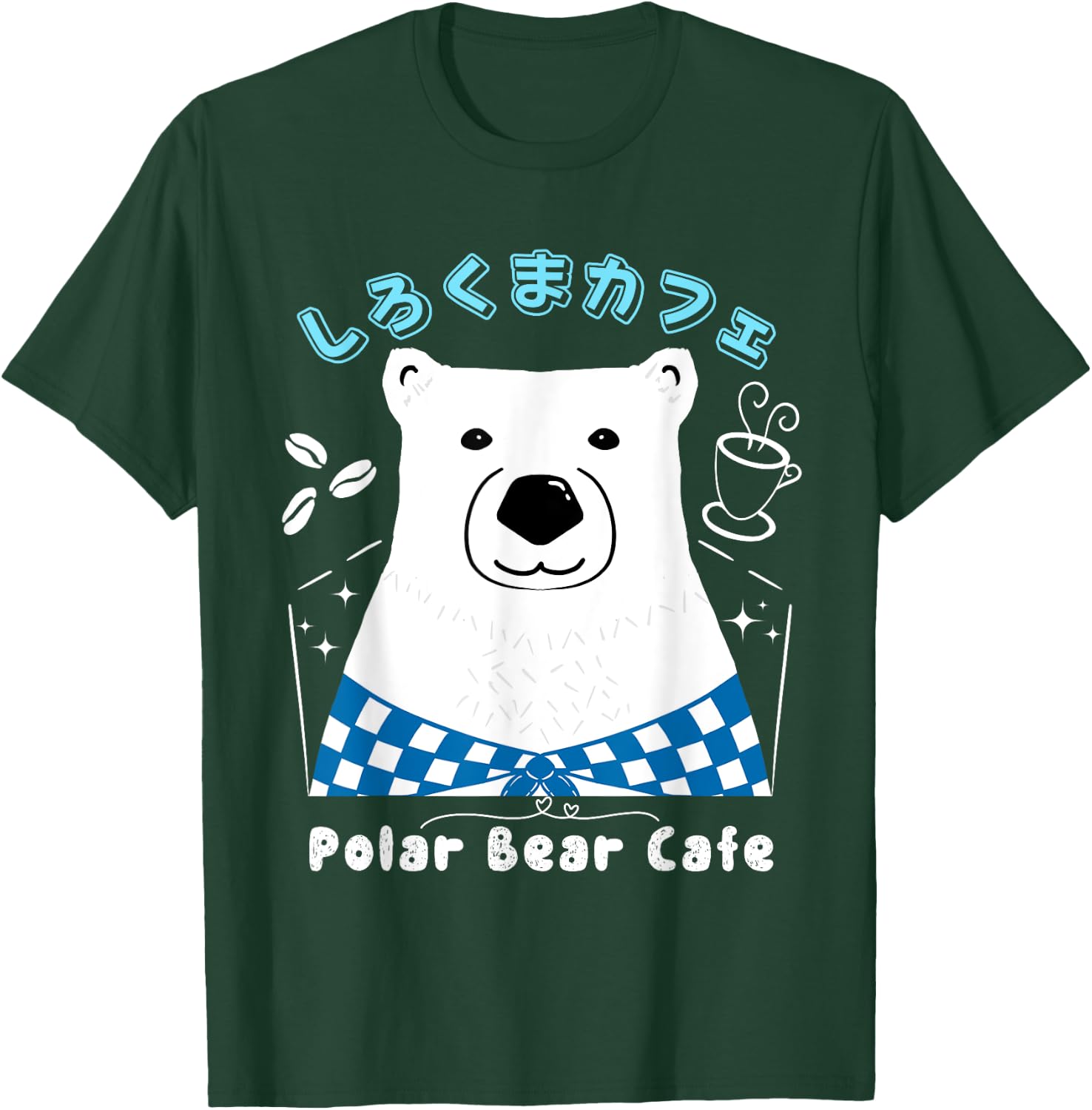 Kawaii Polar Bear Cafe Japanese Cute Anime Style Shirokuma T-Shirt - T-Shirt | Forest
