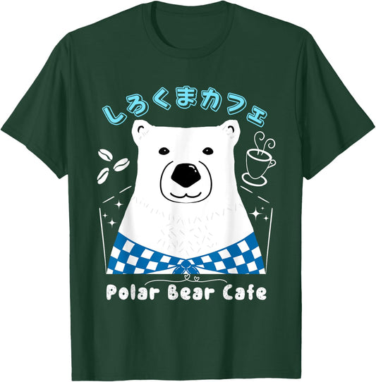 Kawaii Polar Bear Cafe Japanese Cute Anime Style Shirokuma T-Shirt - T-Shirt | Forest