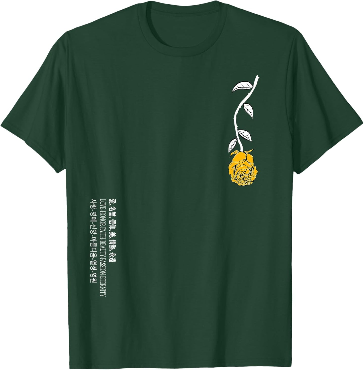 University Varsity-Gold A Rose Is Never Lost In Translation T-Shirt - T-Shirt | Forest
