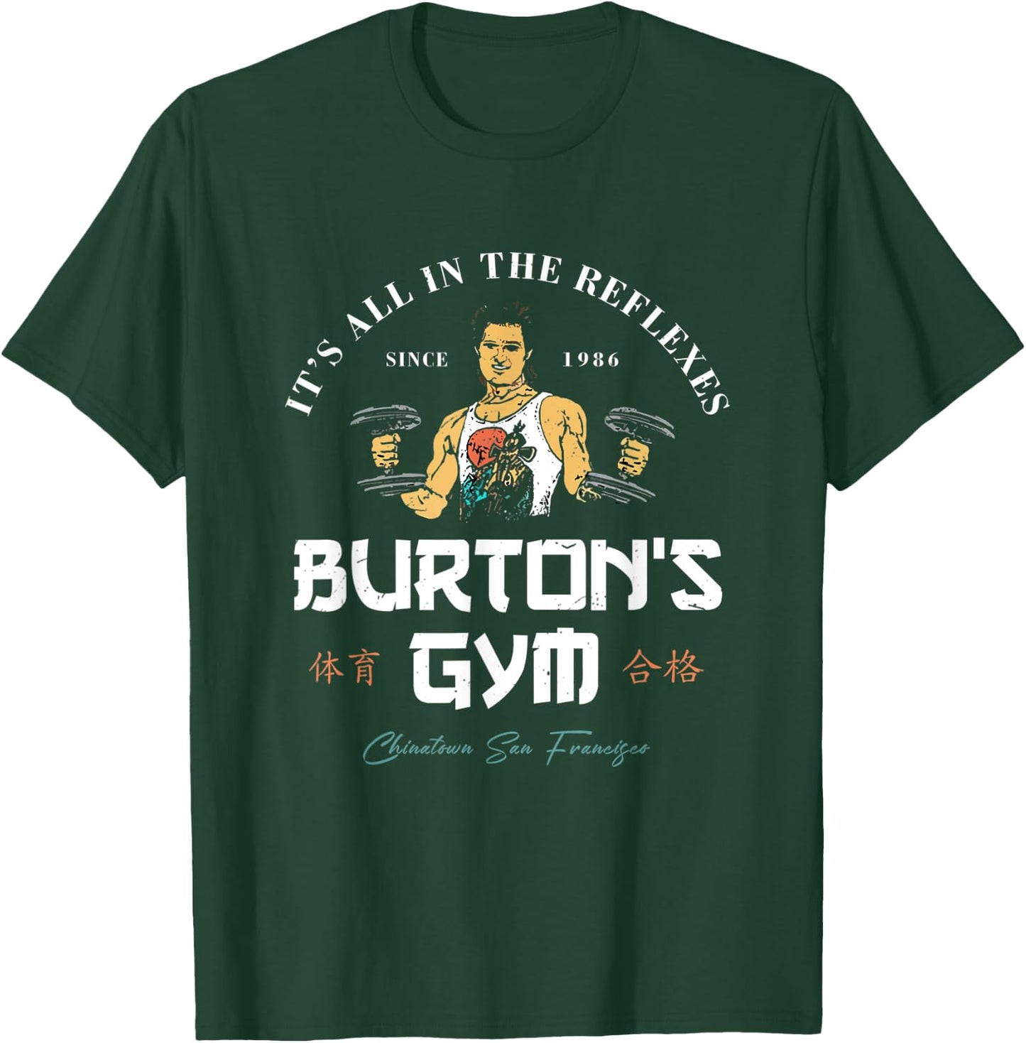 Funny Burton's Gym 's, Women T-Shirt - T-Shirt | Forest