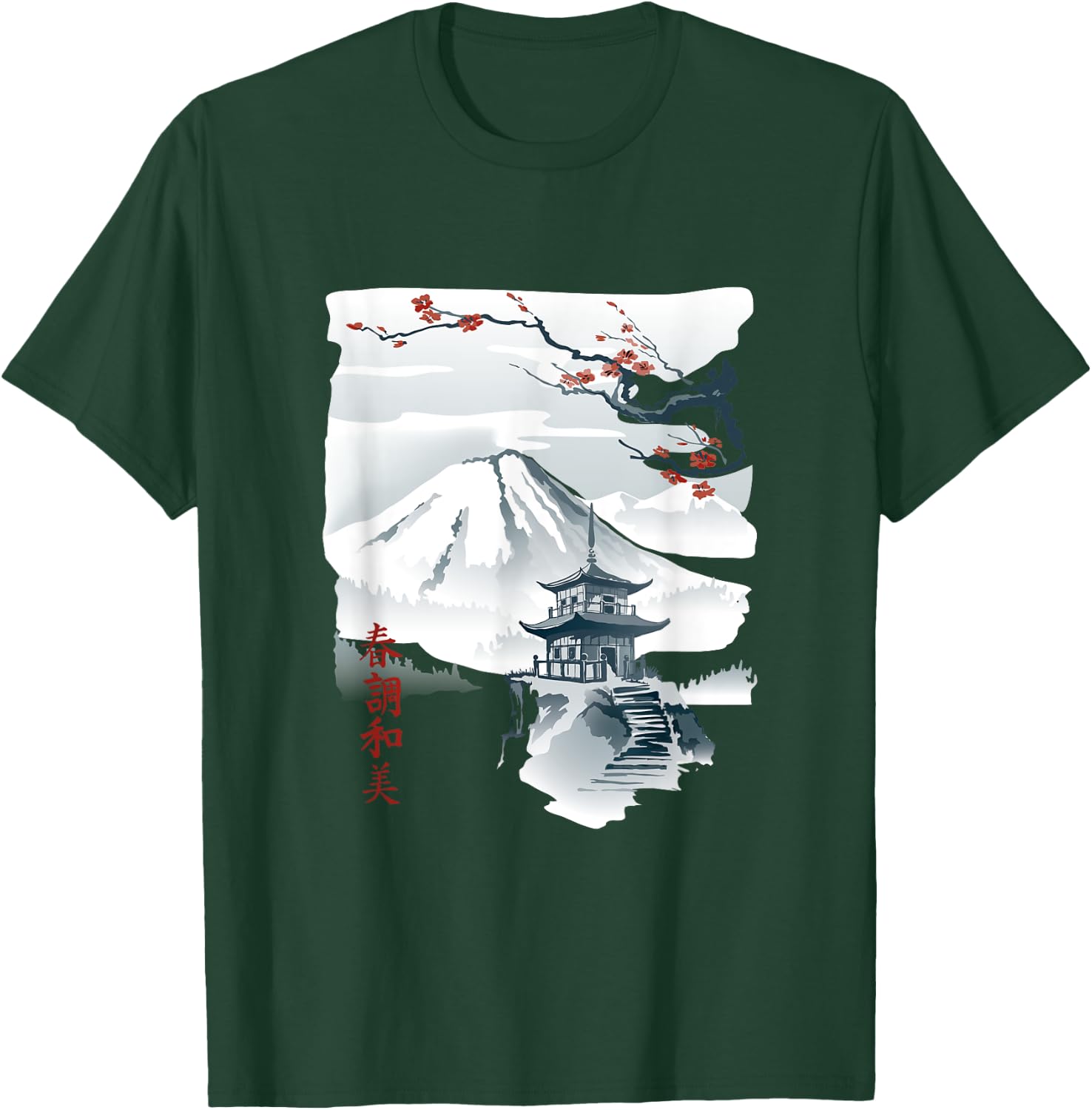 Vintage Cherry Blossom Woodblock Japanese Graphical Art T-Shirt - T-Shirt | Forest