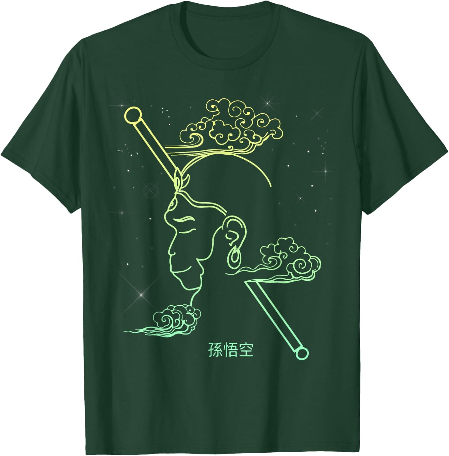 Sun Wukong Illustration (Hanuman The Monkey King) T-Shirt - T-Shirt | Forest