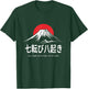 Fall Down Seven Times, Get Up Eight Japanese Proverb T-Shirt - T-Shirt | Forest