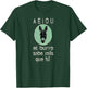 Spanish Donkey Burro Sabe Mas Que Tu T-Shirt - T-Shirt | Forest