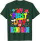 My First Day of Second Grade Back to School Boys Kids T-Shirt - T-Shirt | Forest