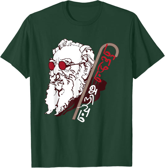 Periyar Tamil Leader Pride Quote Poetry Chennai T-Shirt - T-Shirt | Forest