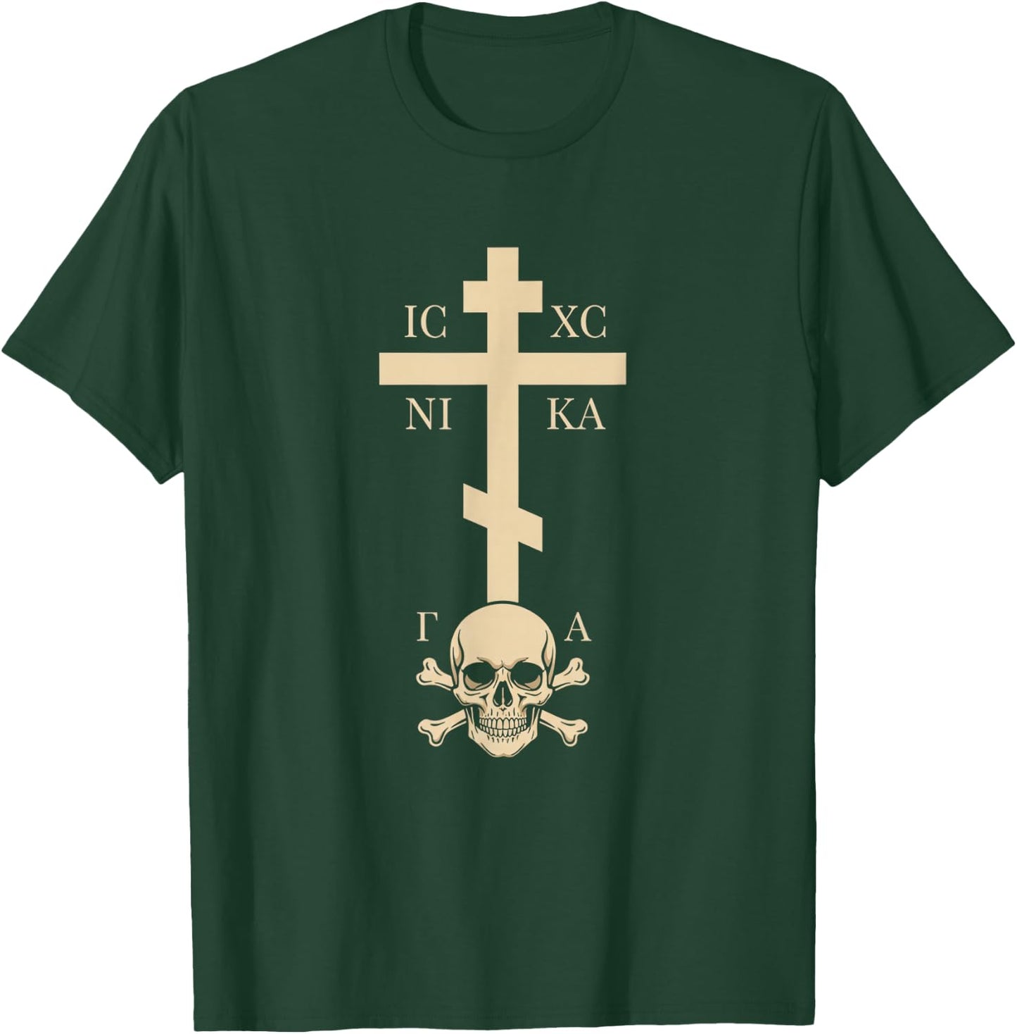 Christian Orthodox Cross IC XC Nika Skull Memento Mori Faith T-Shirt - T-Shirt | Forest