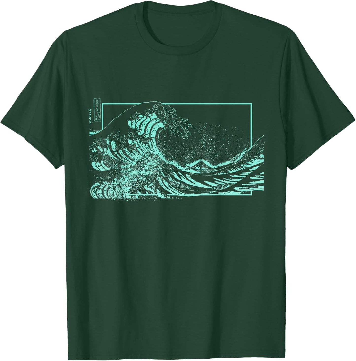 Light Teal Aqua Great Wave Light Teal Aqua Color Graphic T-Shirt - T-Shirt | Forest