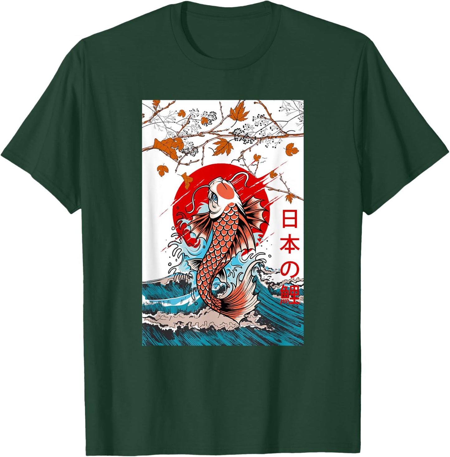 Great Wave off Kanagawa Japanese Blossom Koi Fish Japan T-Shirt - T-Shirt | Forest