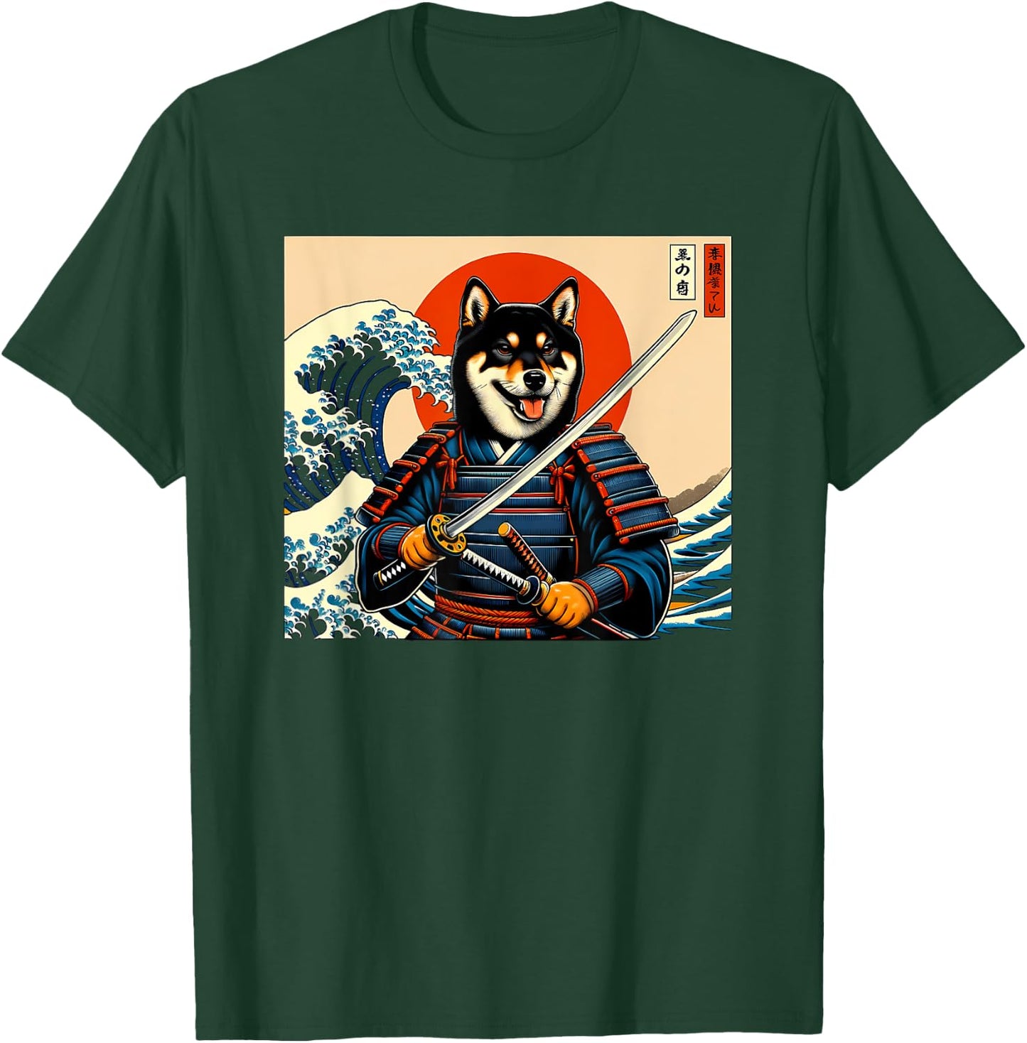 Otaku Black and tan Shiba Inu Samurai T-Shirt - T-Shirt | Forest