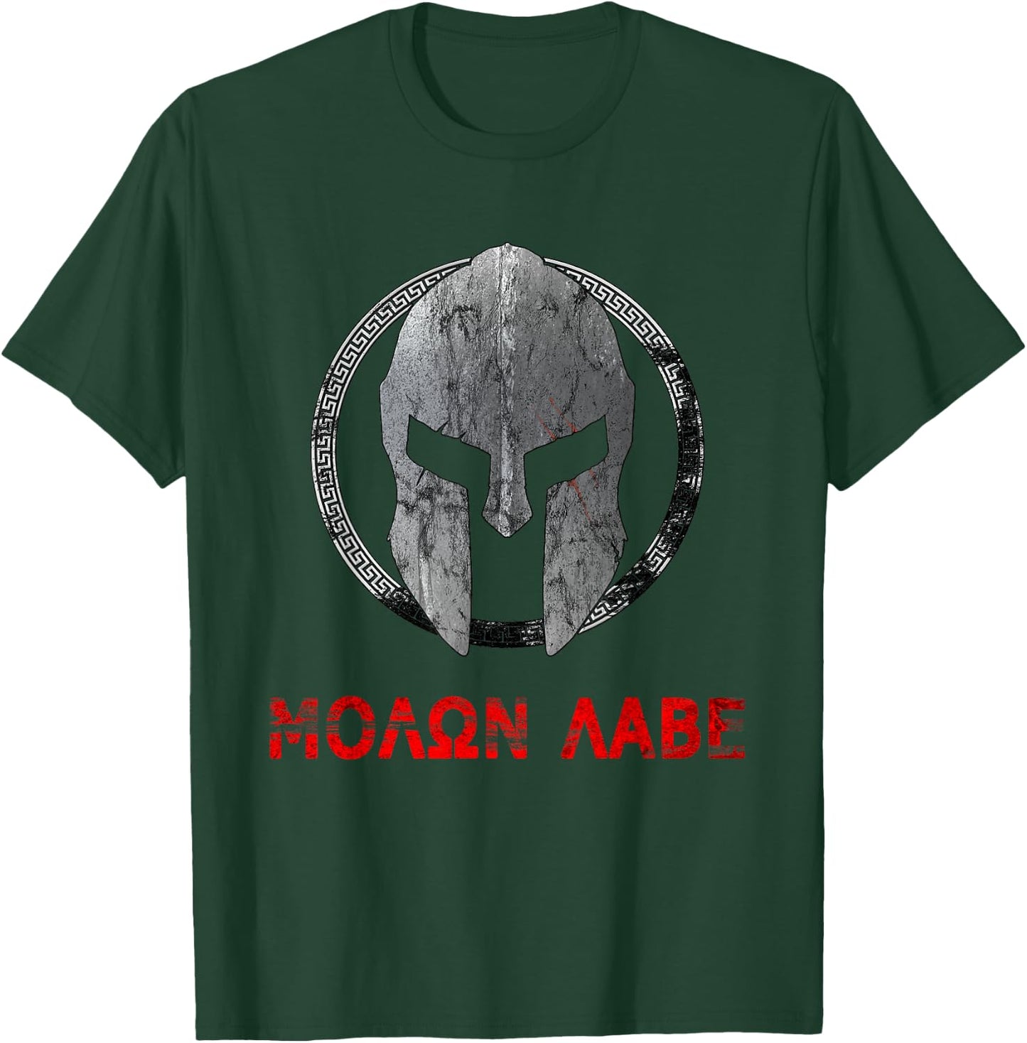 Spartan Warrior Helmet Molon Labe Vintage T-Shirt - T-Shirt | Forest