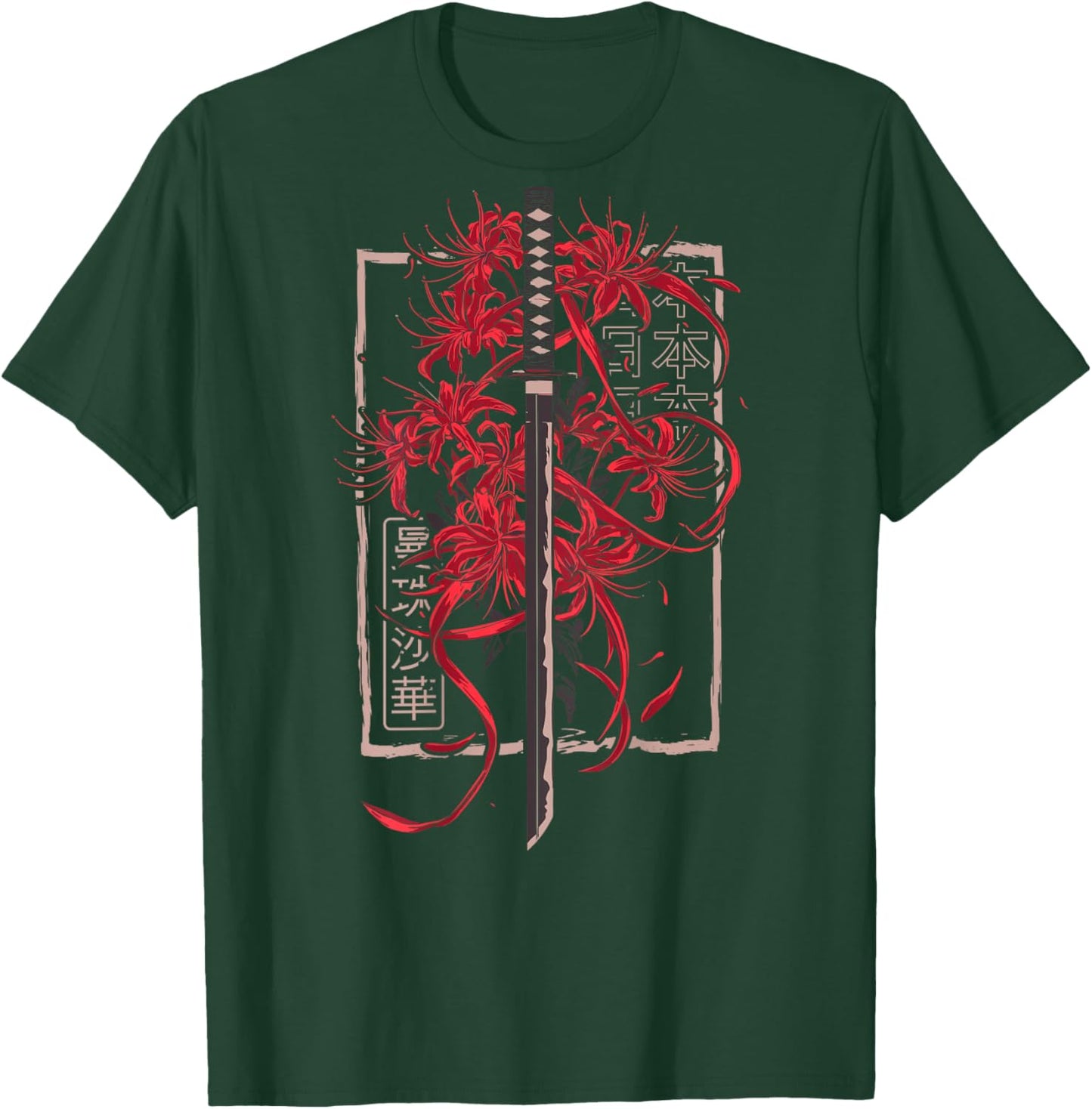 Red Spider Lily Flower Japanese Katana Sword Backprinted T-Shirt - T-Shirt | Forest