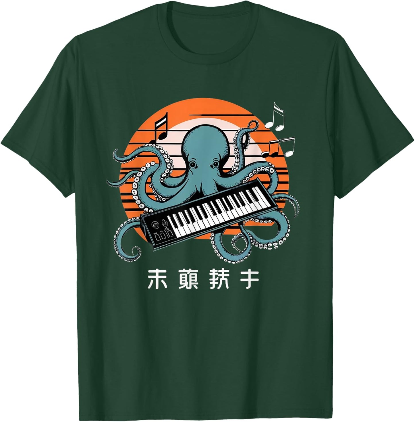 Octopus Synthesizer Aesthetic Japanese Culture Tokyo asian T-Shirt - T-Shirt | Forest