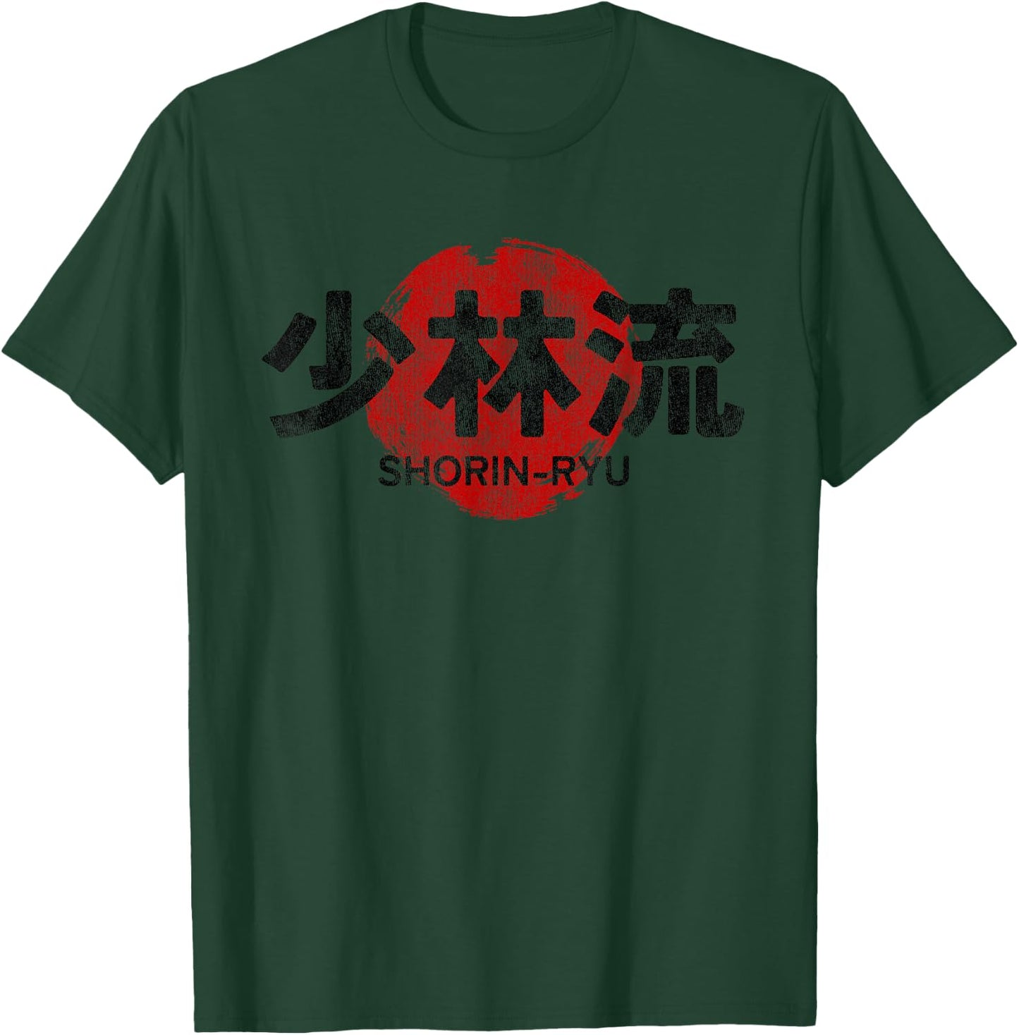 Shorin Ryu Karate Kanji Japan Martial Arts Vintage Vintage T-Shirt - T-Shirt | Forest