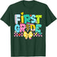 Cute First Grade Teacher 1st Grade Boys Girls Back to School T-Shirt - T-Shirt | Forest