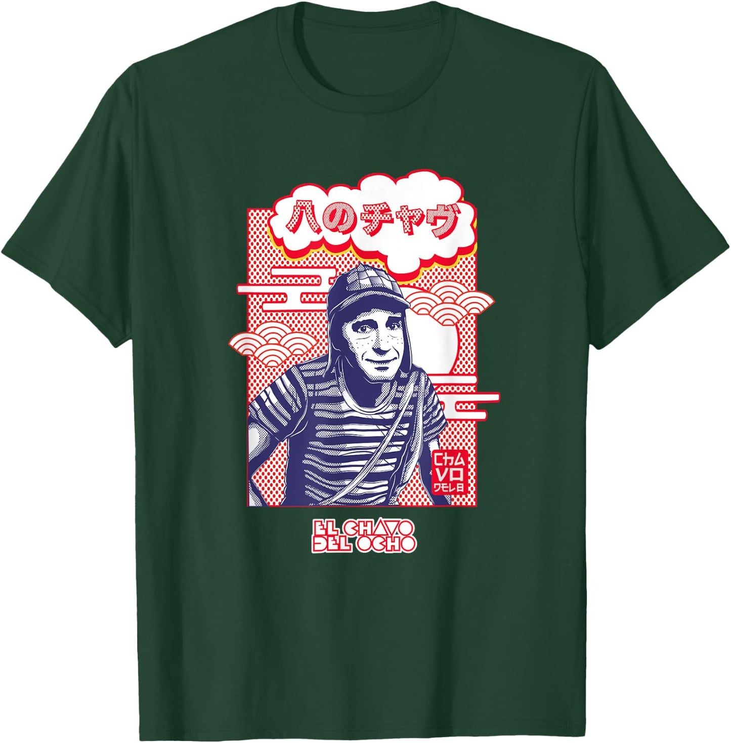 El Chavo - Colorful Desings for Kids, Teen, Women & Men T-Shirt - T-Shirt | Forest