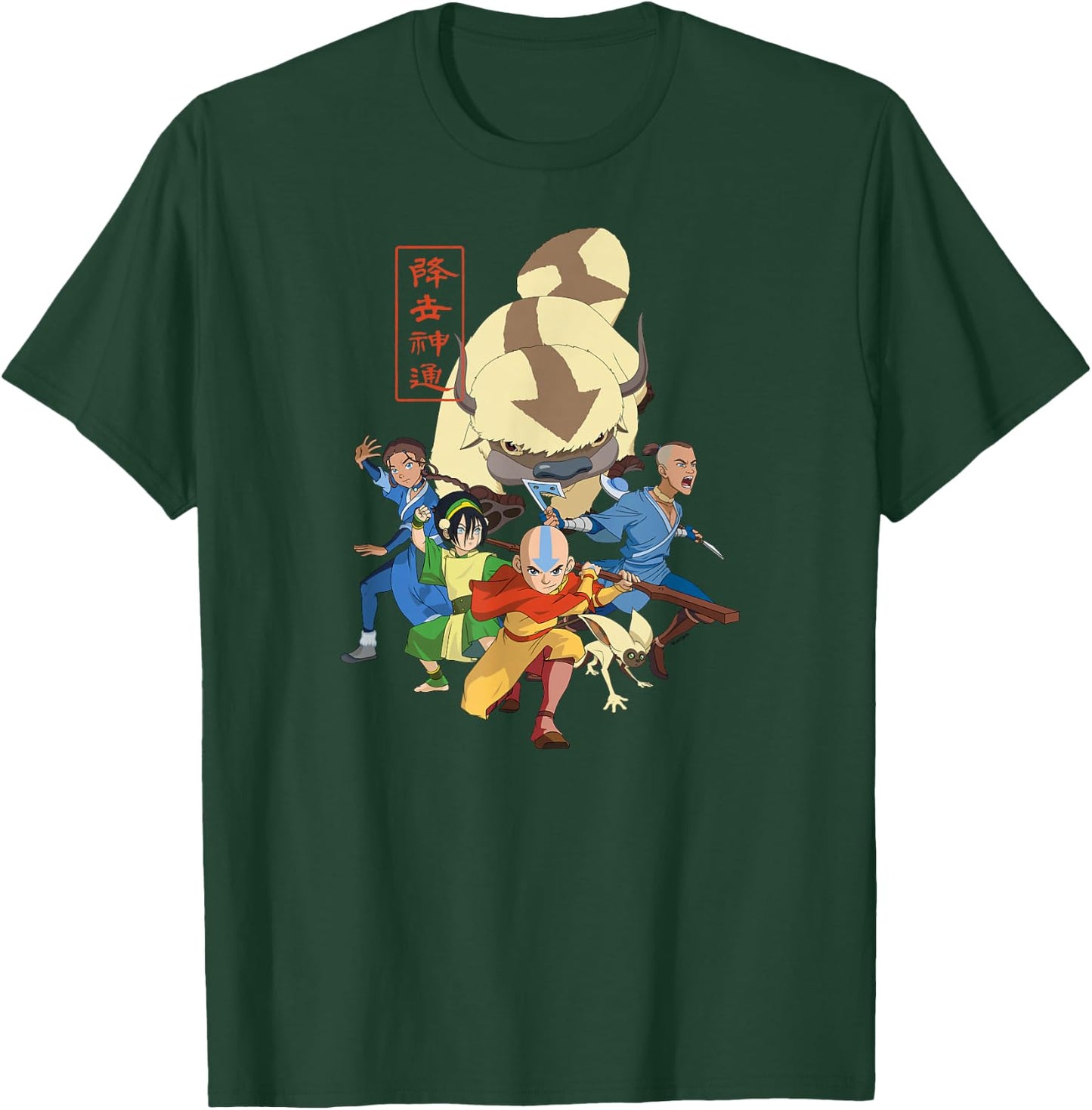 Avatar the Last Airbender - Aang Toph Sokka Katara Appa Momo T-Shirt - T-Shirt | Forest