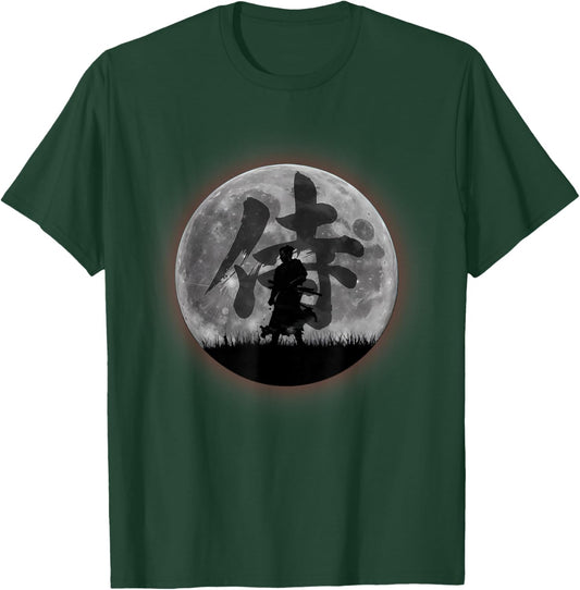 Japanese Art Sword Kendo Samurai Vintage Fighter Retro Moon T-Shirt - T-Shirt | Forest