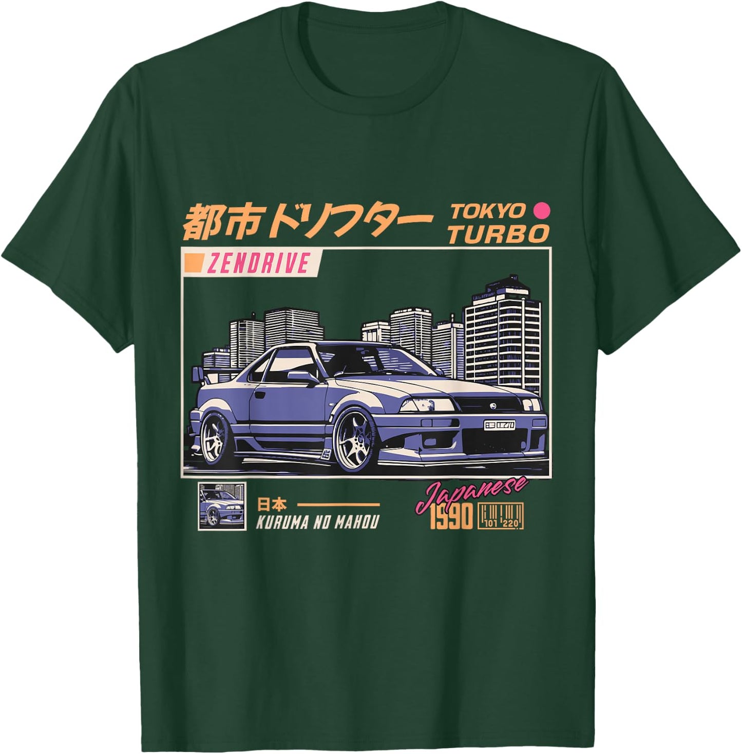 Cool Retro Vintage Japanese JDM Tokyo Japan Drift Race Car T-Shirt - T-Shirt | Forest