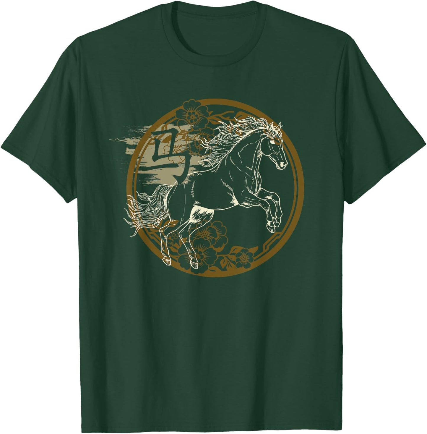 Chinese Lunar New Year Of The Horse 2026 Vietnamese Tet T-Shirt - T-Shirt | Forest