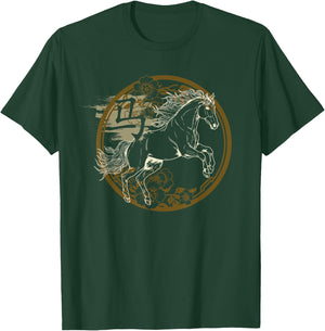 Chinese Lunar New Year Of The Horse 2026 Vietnamese Tet T-Shirt - T-Shirt | Forest