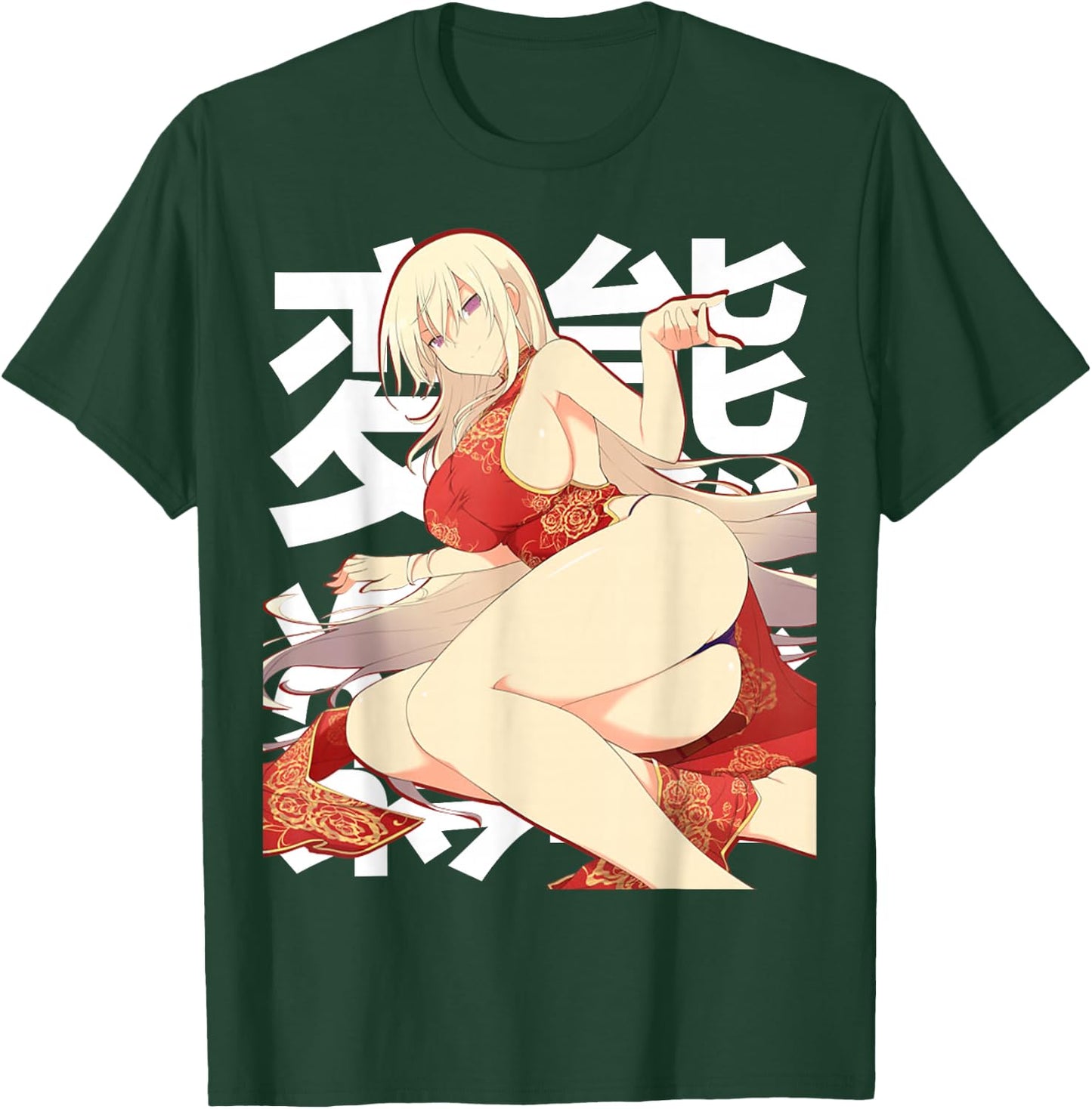 Japanese Anime Fans Beautiful Lewd FemDom Waifu JA2338D05V01 T-Shirt - T-Shirt | Forest