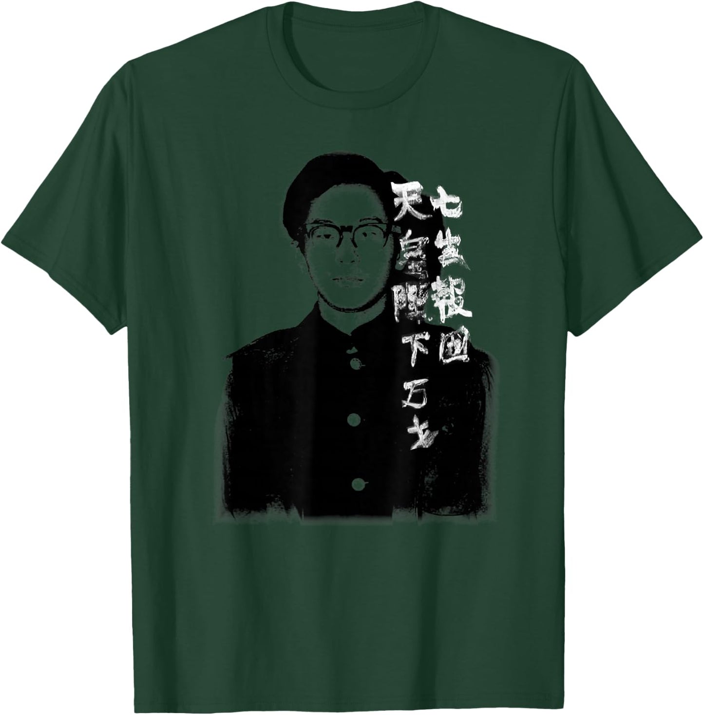 Otoya - for My Country - Original Design Uploaded by Creator T-Shirt - T-Shirt | Forest