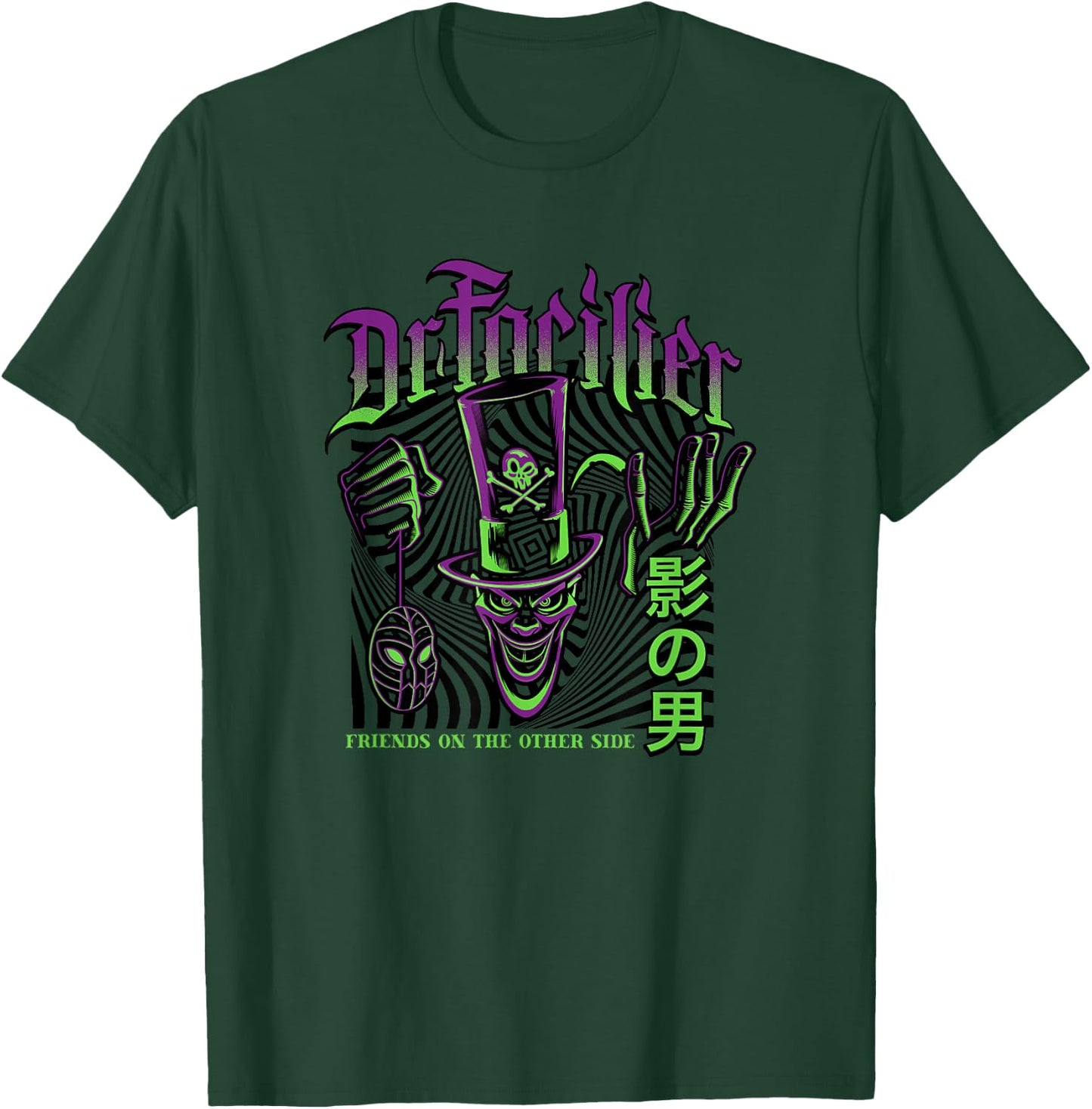Disney The Princess and The Frog Dr. Facilier Spooky Shadow T-Shirt - T-Shirt | Forest