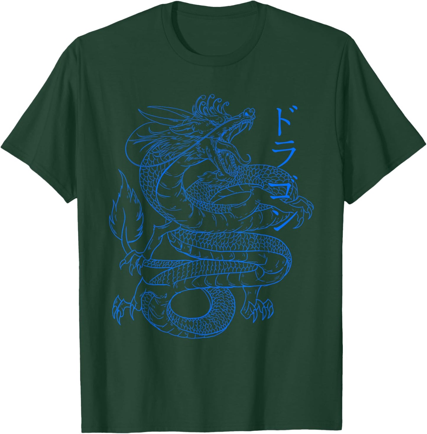 Japanese Dragon - Japanese Kanji Calligraphy Cool Dragon T-Shirt - T-Shirt | Forest