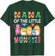 Nana Of The Little Monster Kids 1St Birthday Party T-Shirt - T-Shirt | Forest