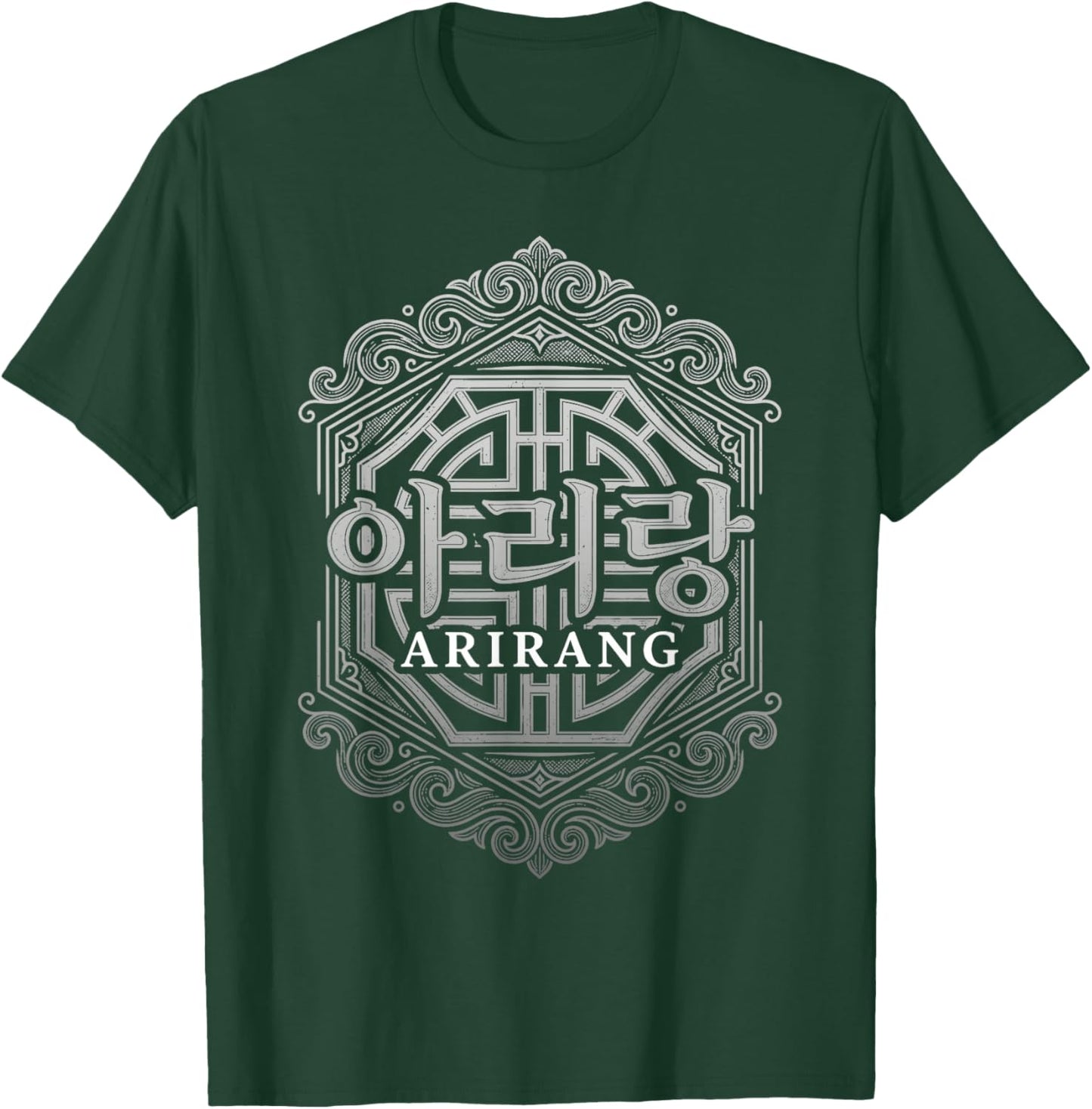 Arirang Hangul Culture coréenne Séoul Corée Souvenir T-Shirt - T-Shirt | Forest
