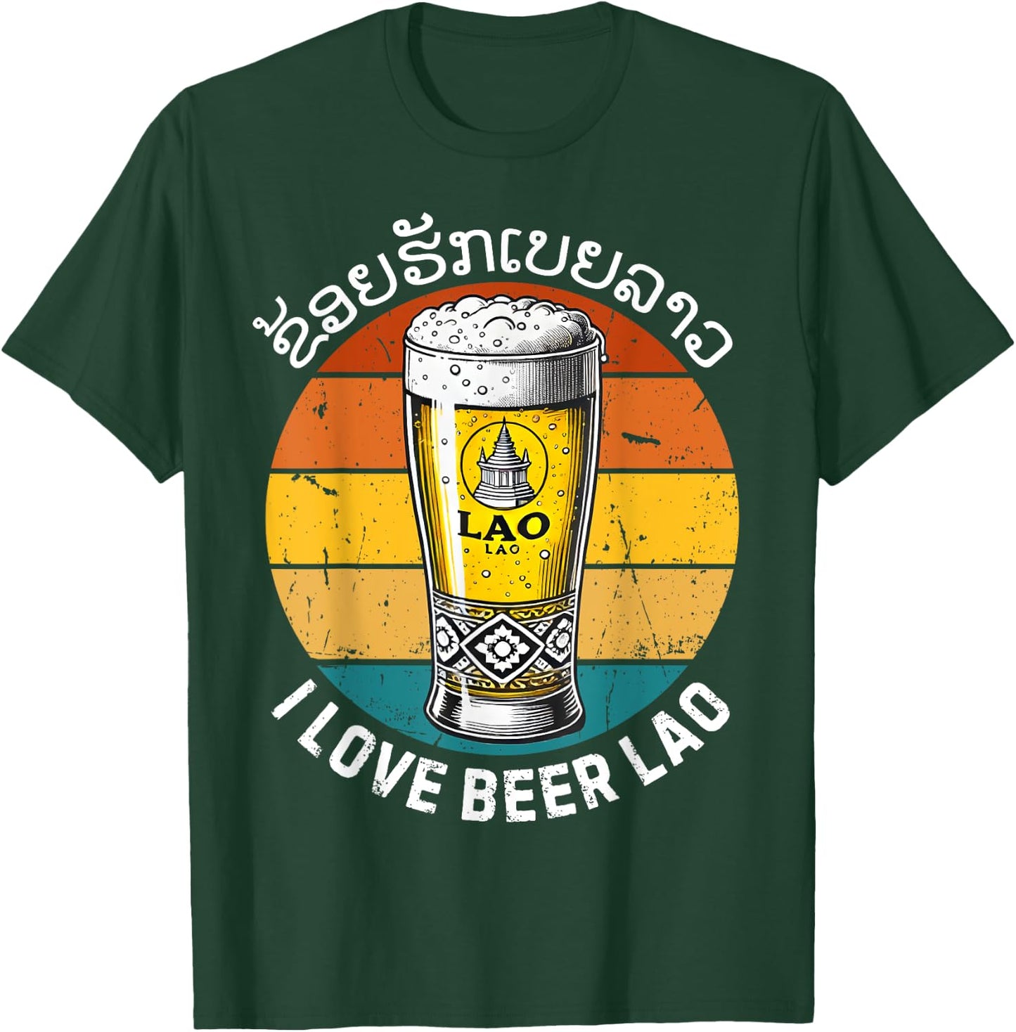 I Love Beer Lao Funny Lao Trip Laos Beer Lover Vintage Retro T-Shirt - T-Shirt | Forest