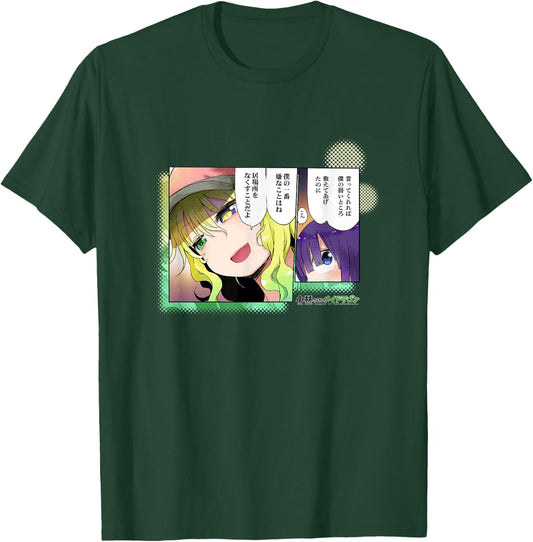 Miss Kobayashi's Dragon Maid Lucoa's weakness T-Shirt - T-Shirt | Forest