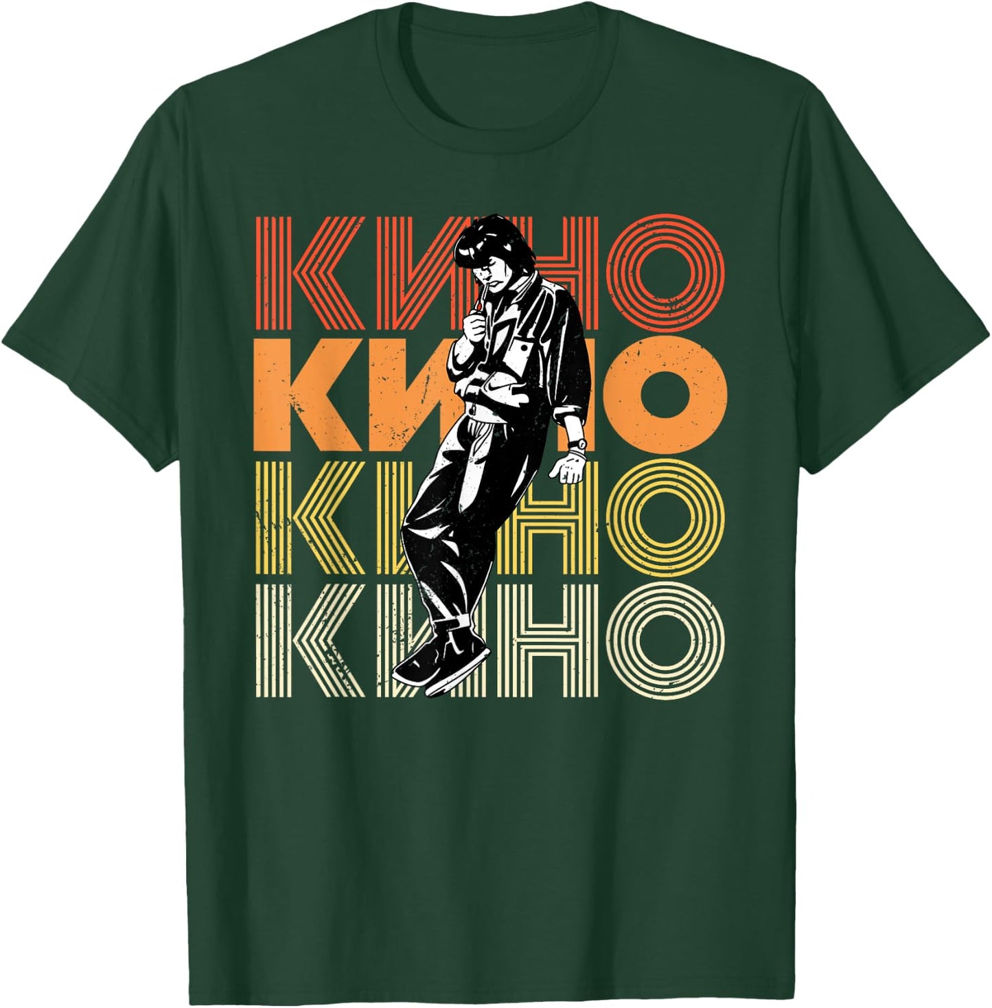 Russia tsoi viktor musician songwriter frontman actor guitar T-Shirt - T-Shirt | Forest