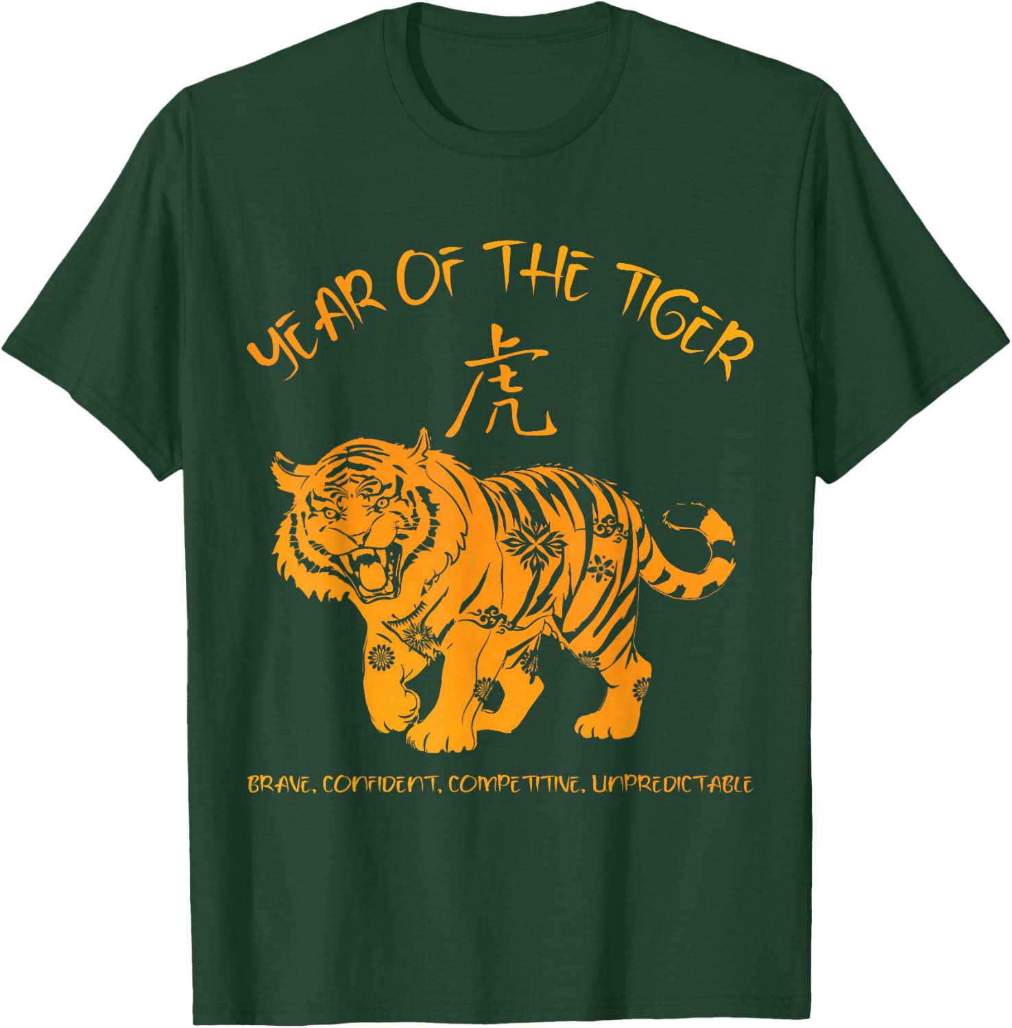 Chinese Zodiac Lunar New Year Astrology Horoscope Year Of The Tiger Traits Black -Adults, -Kids T-Shirt - T-Shirt | Forest