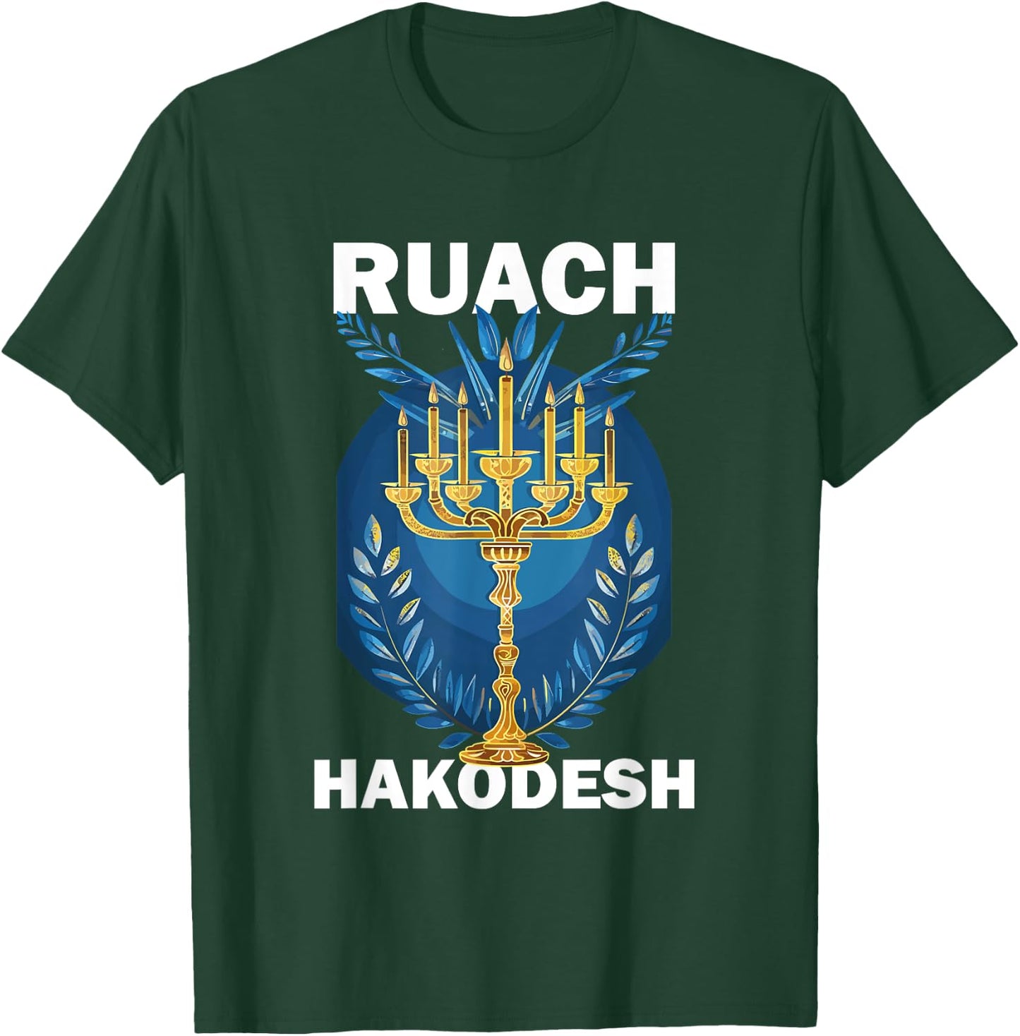 The Holy Spirit Ruach HaKodesh Messianic T-Shirt - T-Shirt | Forest