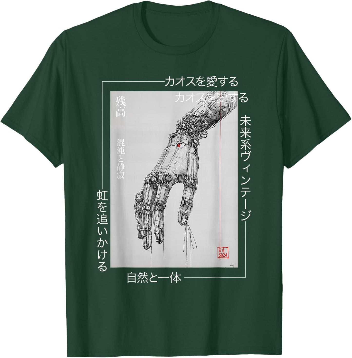 Futuristic Cyberpunk Hand - Japanese Streetwear Aesthetic T-Shirt - T-Shirt | Forest