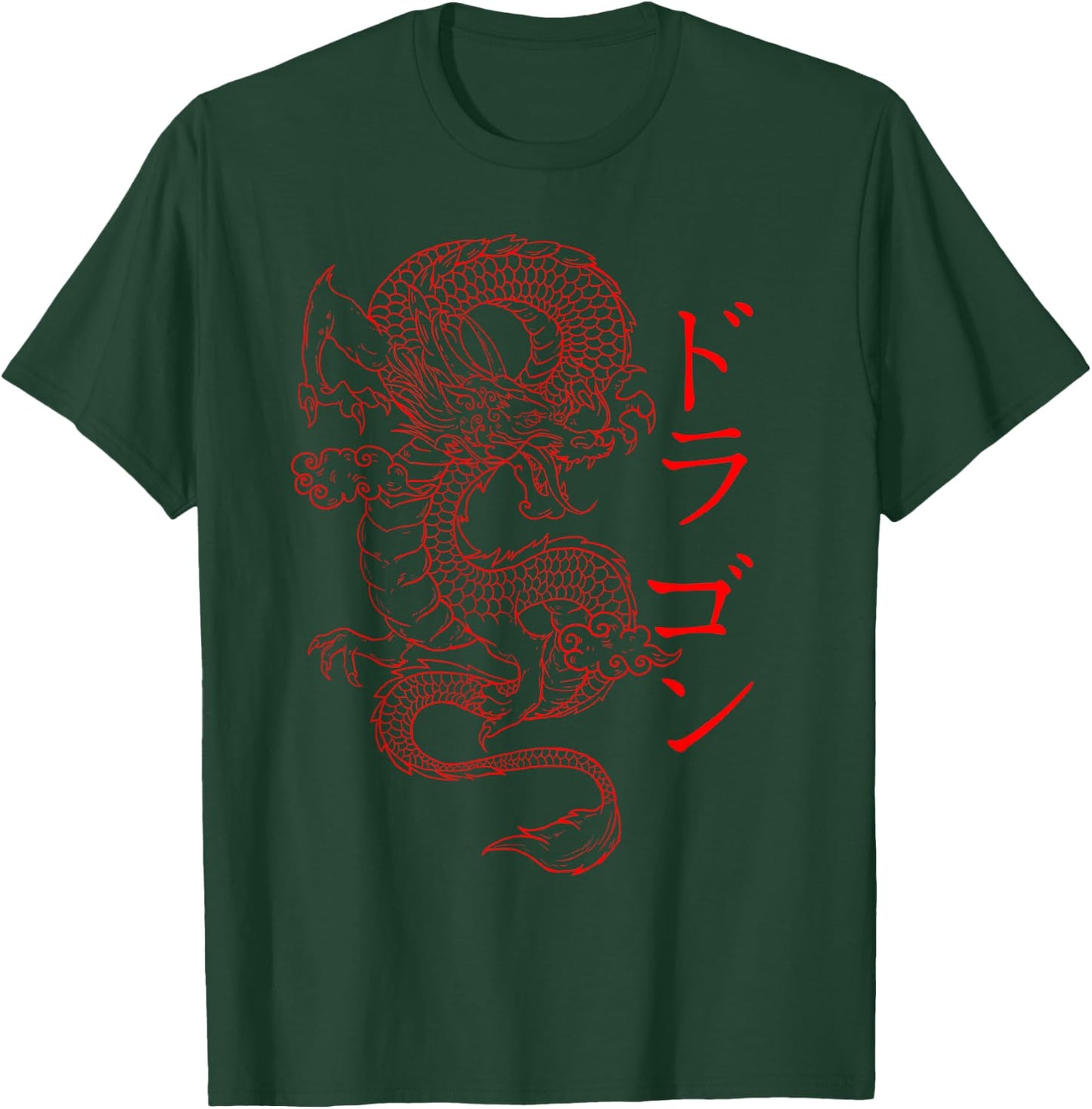 Japanese Dragon - Japanese Kanji Calligraphy Fierce Dragon Small T-Shirt - T-Shirt | Forest