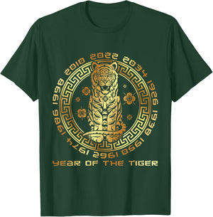 Chinese New Year Of Tiger Chinese Zodiac Years 2034 T-Shirt - T-Shirt | Forest